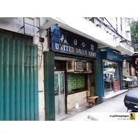 EYP_38917_united_daily_news_01_manila_city_black_team.jpg
